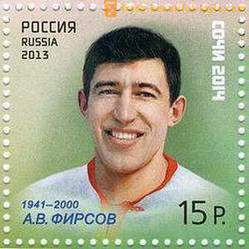 Anatolij Firsov, hokejista: biografie, osobní život, sportovní kariéra, příčina smrti